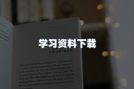 MOBI电子书