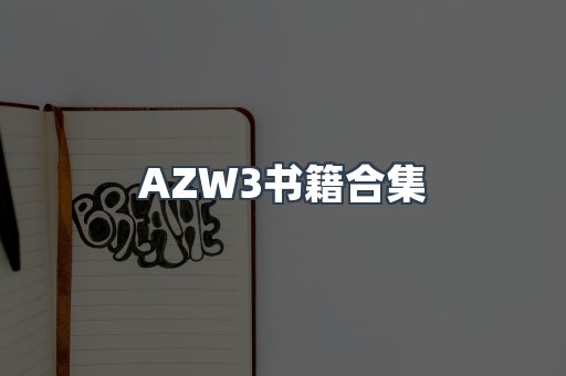 PDF电子书下载